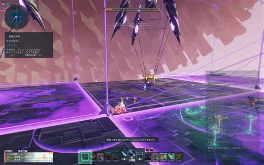 PSO2NGS 星滅の表徴 自动录制的最后5分钟