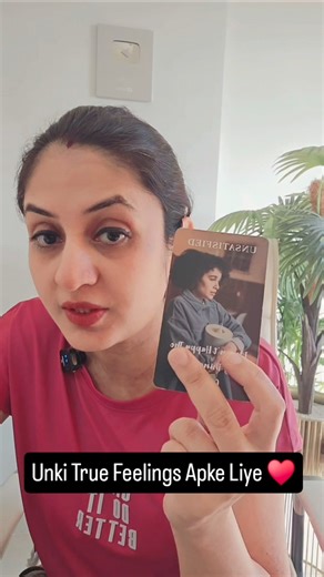 Your Patner is feelings Unsatisfied #viral #short #shorts