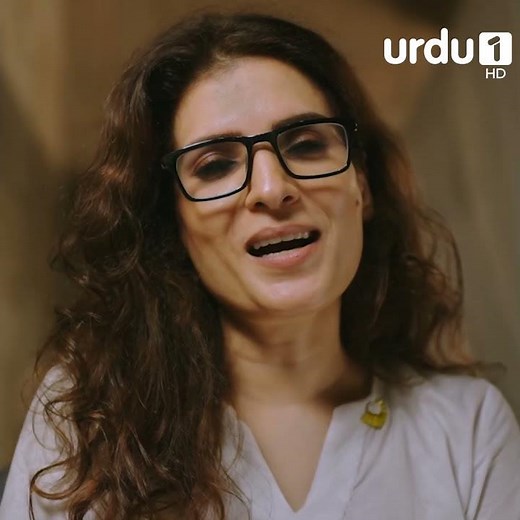 Resham as Zara in Long Distance | Short Film | Resham | Omair Rana | Urdu 1 | Pakistani Drama