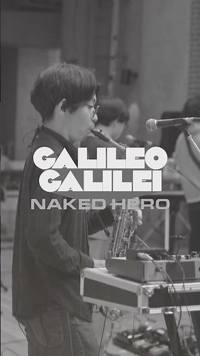 いよいよ明日から、Galileo Galilei Tour 2026 "NAKED HERO" スタート🔥 #GalileoGalilei #NAKED_HERO