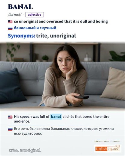 Banal: English vocabulary meaning and example