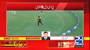 20K views · 603 reactions | Breaking!! PSL 6 Cancelled, No More Matches | 24 News HD | Facebook