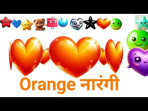 Colours Name English to Hindi | बच्चों रंगों के नाम सीखो | preschool kids learning #kids #kidsvideo