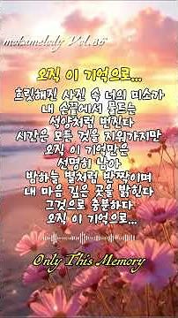 👆전곡 감상 PLAYLIST |#올드팝 #추억의팝송 #7080팝송 #팝송명곡 #시니어음악 #중장년음악 #옛날팝송 #감미로운 팝송