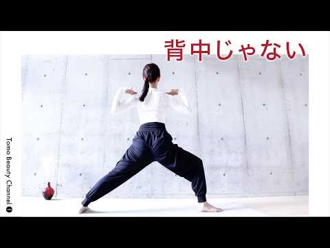 Straightening your back won't fix your hunched posture. The real reason