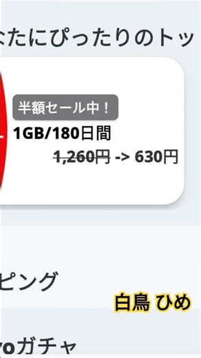 ホントに良いのかしらスマホ携帯povo2格安SIMはこうでないとモバイル通信使いたい時24時間買える0円から自分流に変えられるau回線なので繋がる。MVNO得DOCOMO繋がるau