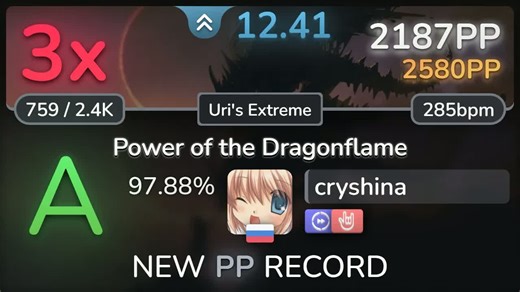 【我没睡醒？】新pp记录2187pp