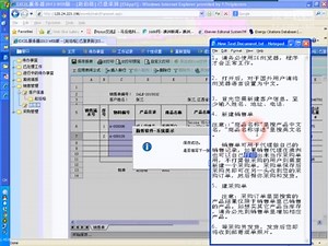 excel server教学视频-1