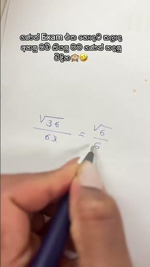 Ambo😆 #fyp #shorts #viral #trending #funny #fun #yt #shortvideo