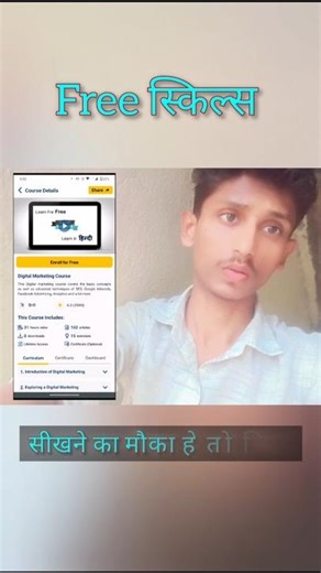 Best Free Online Courses App: LearnVern | Certificate & Skills in Hindi / english #skills
