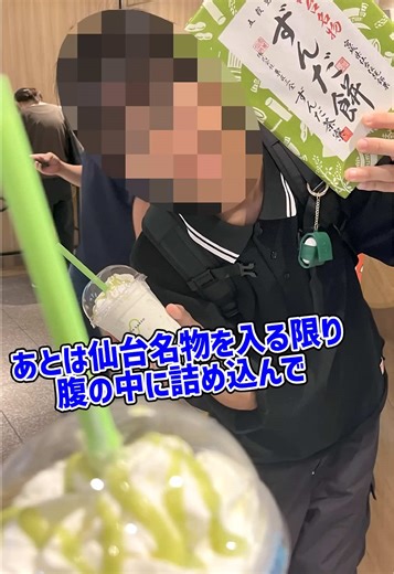 仙台の牛タン旅行ガイド