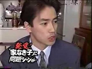 家なき子 問題シーン