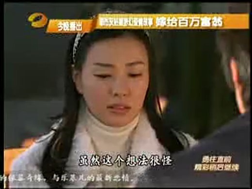 【放送文化】湖南卫视20081123广告片段part2