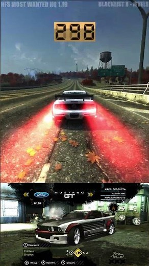 FASTEST BOSS CAR IN NFS MW 2005 BLACKLIST!