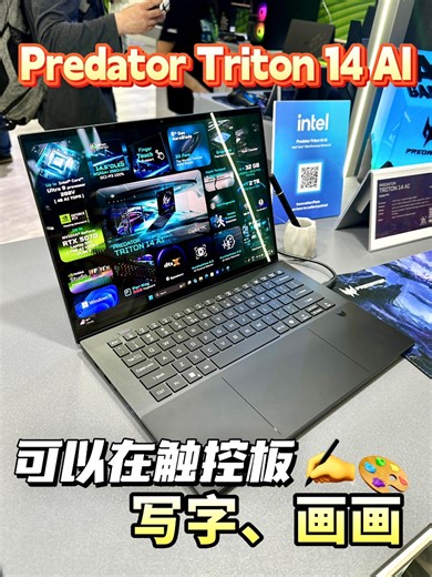 Computex 2025 Acer 发布最新三款 Predator 系列！⚡ 三台都搭载 Intel®️ Core™️ Ultra 处理器 和 RTX 50系列显卡！到底怎么选？一条视频看完！ #MyAcer #Triton14AI #HeliosNeo14AI #Orion3000 #BreakingAIBarriers #Computex2025 #Intel #CoreUltra Acer Predator Gaming | Zing Gadget 中文版