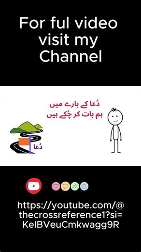 #Obedience #jesusteachings #MasihiShariat.Obedience in Christian Law.اطاعت پارٹ 1