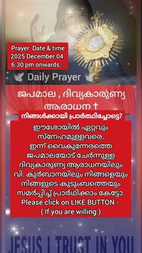 #December_04 Please_Share 🙏🏻