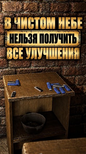 ПОЧЕМУ НЕЛЬЗЯ НАЙТИ ВСЕ ФЛЕШКИ В ЧИСТОМ НЕБЕ?