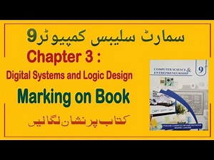 9th Class Computer Smart Syllabus 2025-26 Chapter 3 Deleted Topics Book Marking