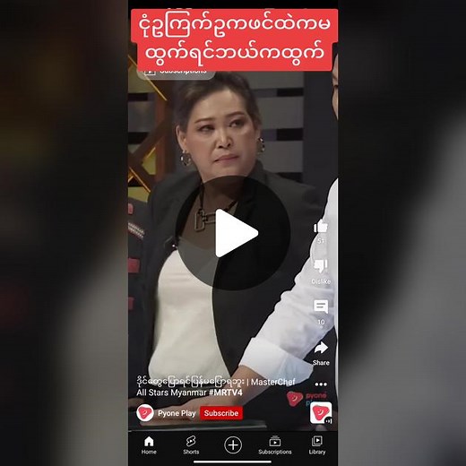 MasterChef Cooking Show Insights from the Studio Setting