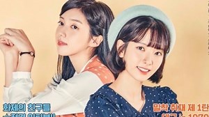 Girls.Generation.1979.E03.mp4