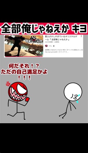 棒人間アニメ おまめサンシローtv 風