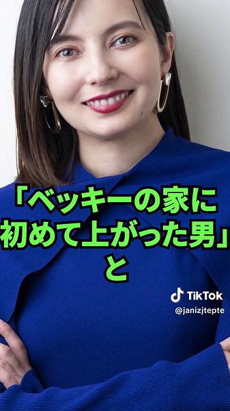 手越祐也と関係を持った女性がヤバすぎる