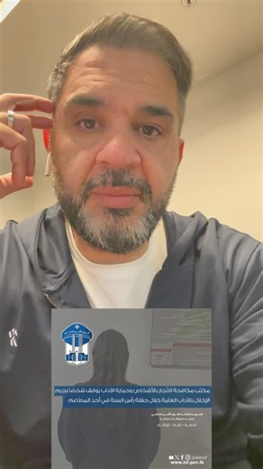 Rawad Mezher on Instagram‎: "لوين وصلناااااااااا؟؟؟؟؟"‎