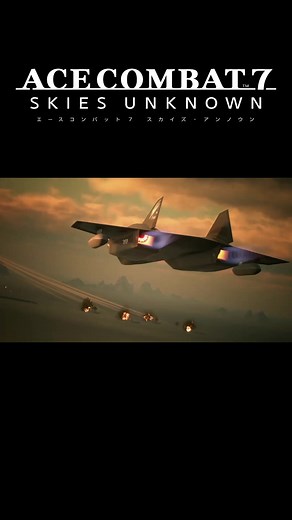 エースコンバット7の戦闘機操縦ガイド