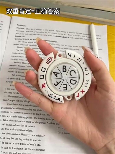 With this, you no longer have to worry about multiple-choice questions. You can learn something