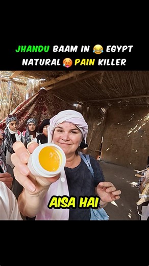 Bedouin Tribe of Egypt makes their own medicine’s😱