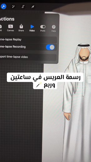 تحديات رسم العريس مقابل العروسة