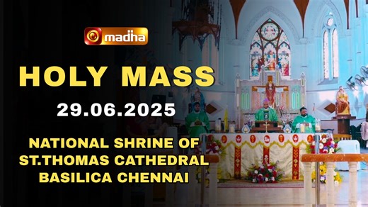 SUNDAY MASS ENGLISH | YEAR C | 06 JULY 2025 | 1:00 PM | SANTHOME - CHENNAI | Madha TV Check us on : http://www.madhatv.in/ Subscribe us on : @madhatelevision @Madhatvlive @madhatvmusic @madhatvkids Follow us on : Facebook : https://www.facebook.com/madhatv/ Instagram : https://www.instagram.com/madha_tv Whatsapp : https://whatsapp.com/channel/0029Va9y2vV6GcG5EWQVBT0N #MadhaTV #englishmass Mass #madhatvmorningmass #dailymass #MassinEnglish #madhatv #frrichievincent #sundaythirdmass #englishsermon