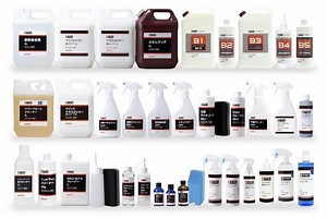 カーケア「BPRO」が初出展、新製品と新事業を訴求へ…IAAE 2024 1枚目の写真・画像 | レスポンス（Response.jp）