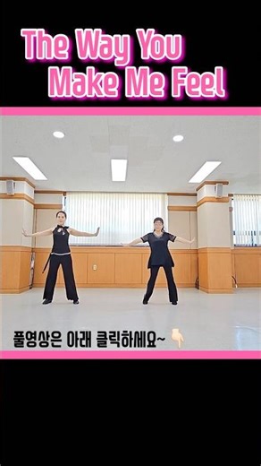 The way you make me feel Like dance💗 Micheal Jackson