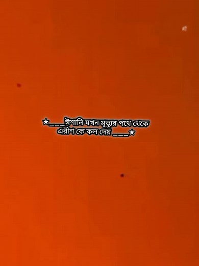 python leader Erish Yuvan 🌸💗🫶