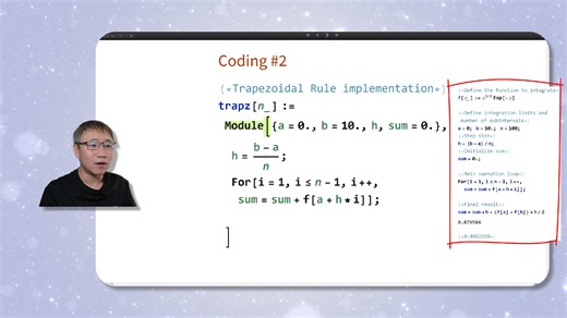 Task #2-2 梯形法则积分函数 | Exp. 5 计算费米积分 | Calculating Fermi integral | Nine Comps