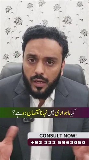 Can Girls Take Bath During Periods? | Truth Explained by Homeopathic Doctor | Period Myths & Facts