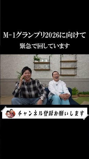 【M-1グランプリ】コットンの決意表明#芸人 #漫才 #m1