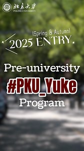 137K views · 2.3K reactions | Applications are now open for the #PKU Yuke Pre-university Program for #internationalstudents, with entry for both Spring and Autumn #2025. We can’t wait to see you at #PekingUniversity next year!  Before applying, please visit https://www.isd.pku.edu.cn/preppie/news/detail/9734.html and read through the details carefully. #BeiDa #StudyatPKU #campus #campuslife #unilife #PKUCampus #StudyinChina #Pekingers | Peking University | Facebook