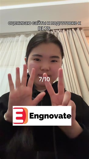 Все сайты по-своему хороши но самый лучший engnovate и ielts.gg ##fyp##ielts##ieltsgg