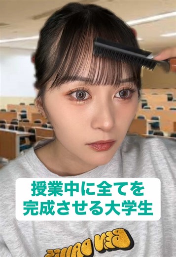 大学生の日常に必見のリアルあるある