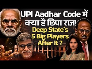 UPI & Aadhaar Under THREAT? अदृश्य राज Secret Mission by its 5 Powerful Players”