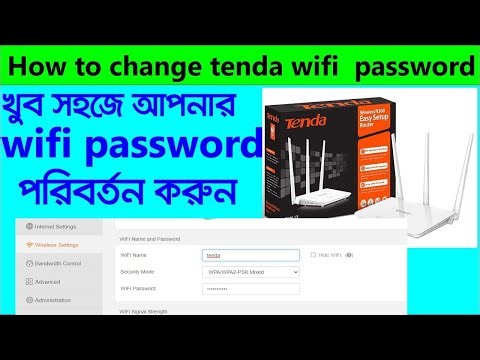 How to change tenda wifi password wifi password change Tenda 2022 Bangla