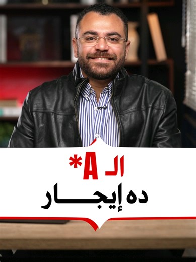 Want to keep your A*? ⭐ Watch this video to learn the key habits and strategies that help you maintain your A* and stay ahead in your studies. Small changes in how you study can make a big difference. Let’s make sure your hard work always pays off. Watch the video and keep aiming for the A*. 📚✨