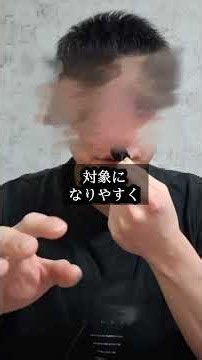 【嫉妬】職場で本当に怖い人への防衛策....#人間関係#心理学