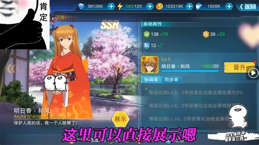 EVA坡解版！ EVA破晓【新世纪福音战士】无限内购无限648清空商城，角色等级直接拉满，上线满配资源！！！！