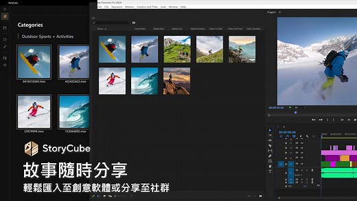 12K views · 27 reactions | StoryCube 高效檔案管理應用程式，讓你的回憶井然有序✨ ​ AI...