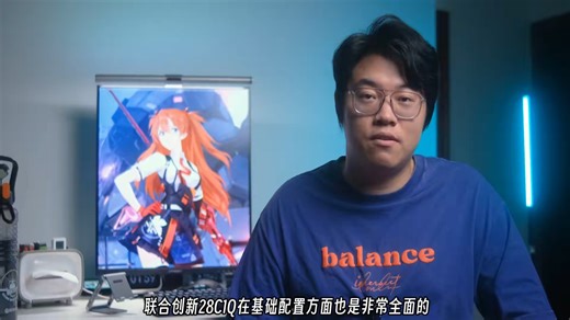 联合创新27英寸 4K超清144Hz双模288Hz IPS屏HDR400硬件低蓝光护眼 旋转升降支架 电竞游戏电脑显示器27D1V