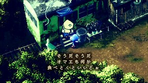 Stray Children Is a New Game by Developers Onion Games